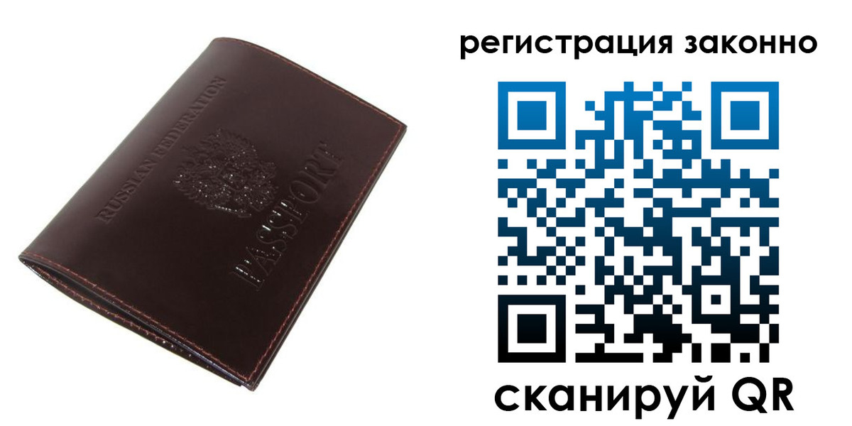 найти адрес прописки в Комсомольске-на-Амуре